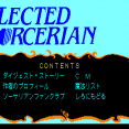 Sorcerian: Selected Sorcerian Vol.1 (Sharp X1 Turbo, PSG